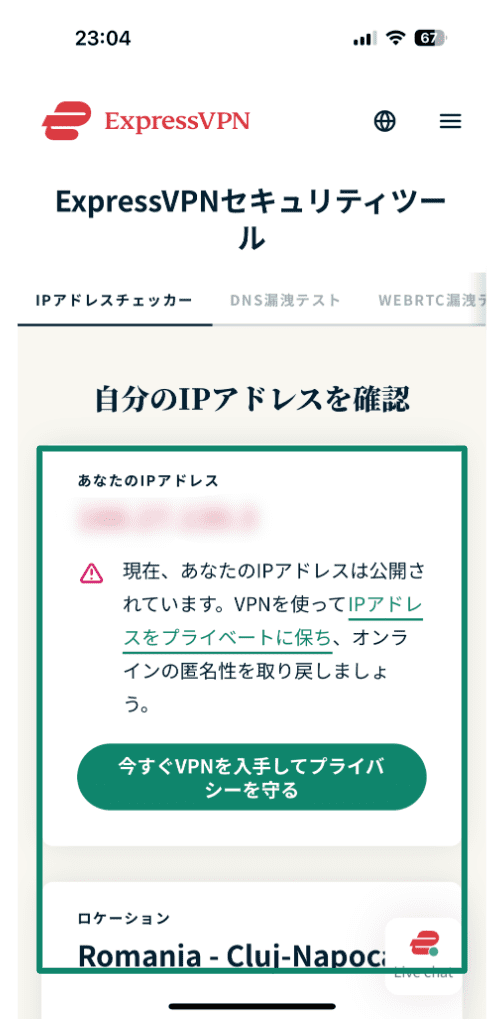 Ip Address.1 Jp